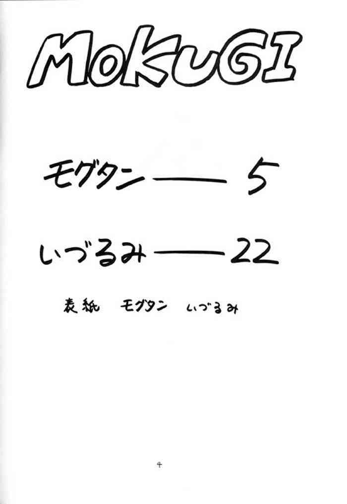 Revenge page 2 full