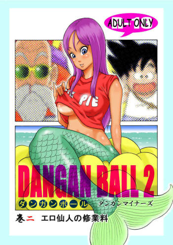 Dangan Ball Vol. 2 Ero Sen'nin no Jugyouryou cover