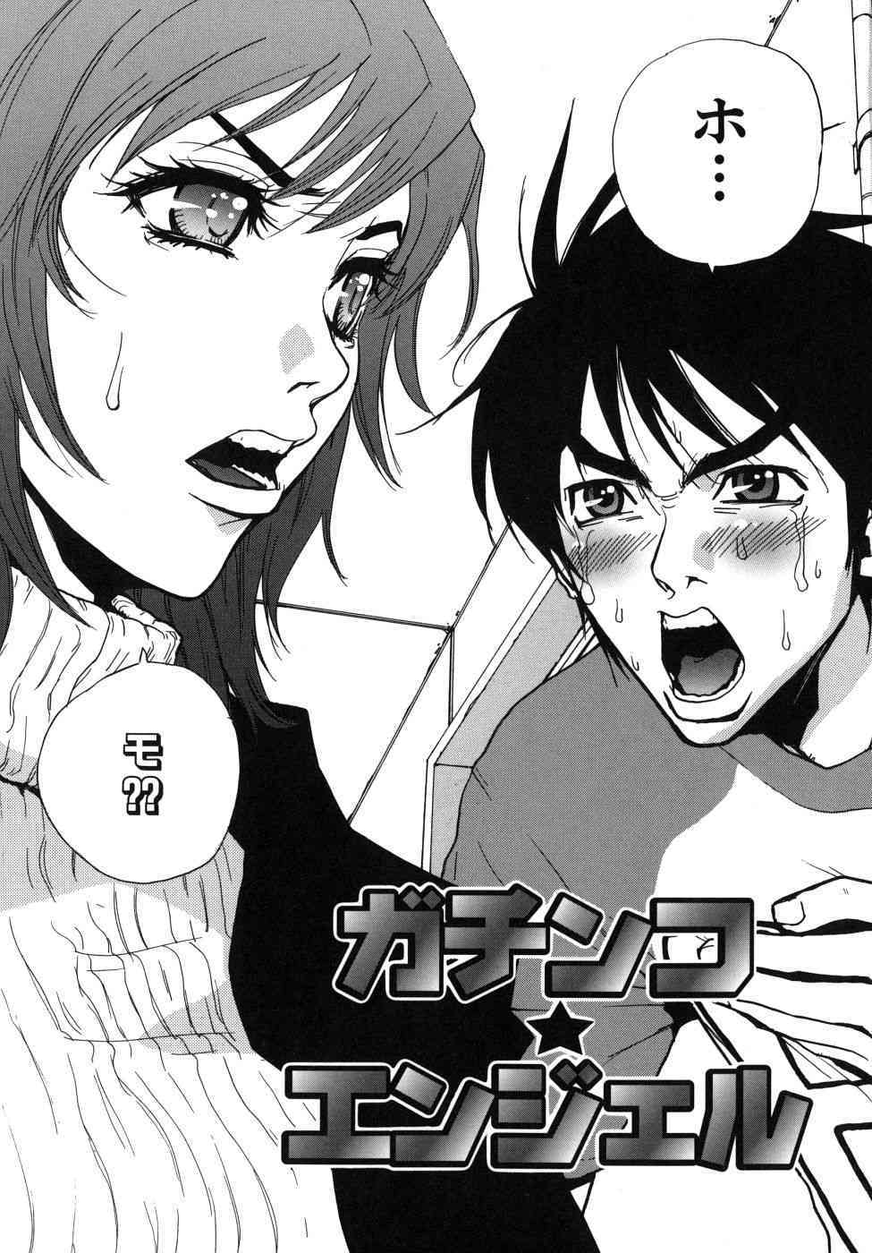 Last Pirontan page 9 full