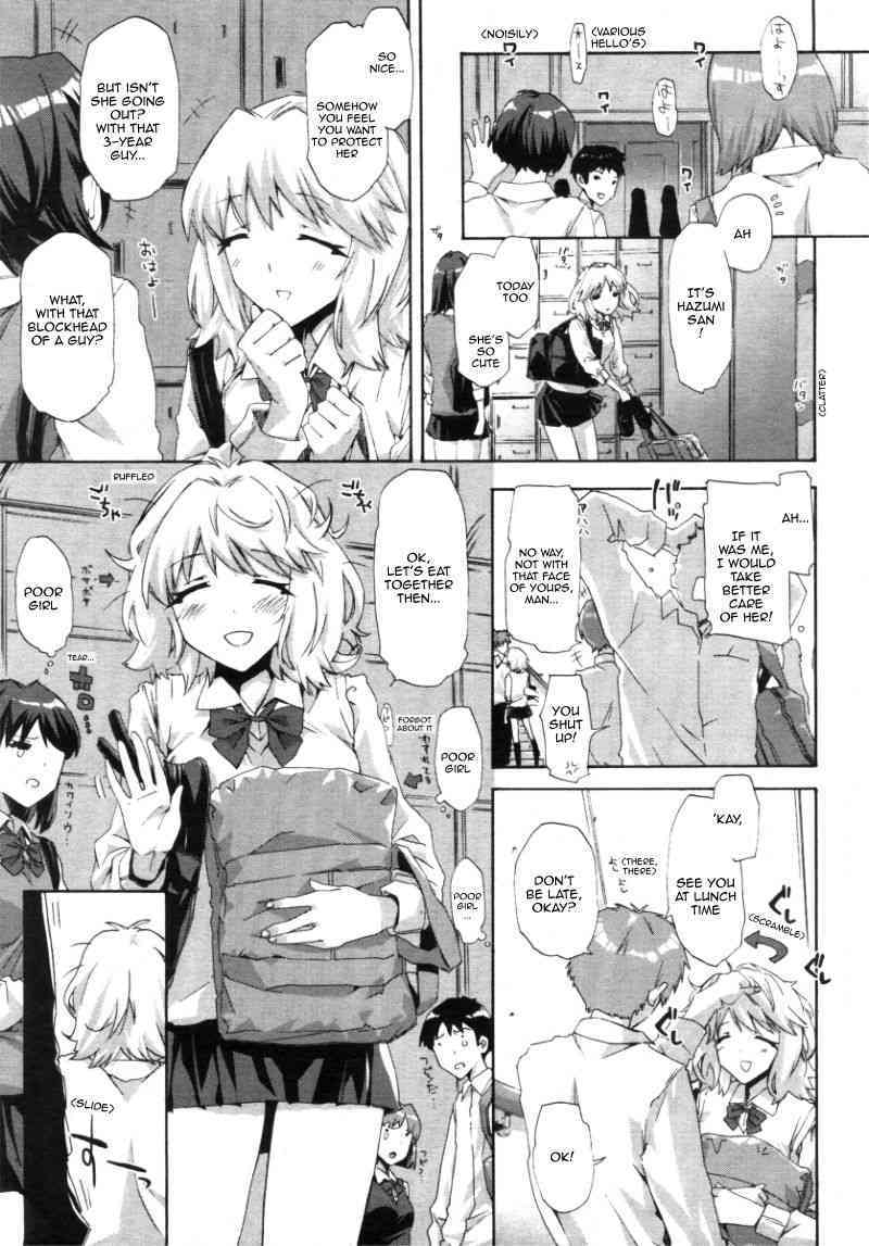 Transparent Underwear under the Summer Clothes + Love, Hate, Summer, the End page 3 full