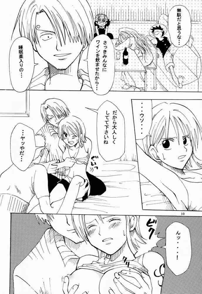 Otome Kaikin page 9 full