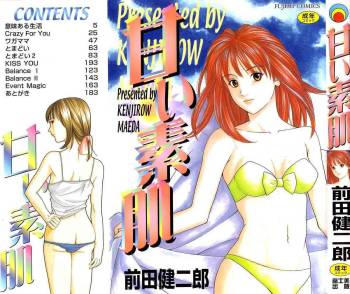 Amai Suhada cover