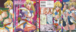 [Anthology] Shirayuri no Kenshi Anthology Comics