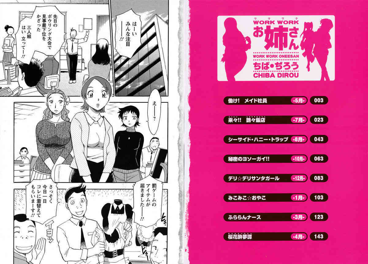  page 4 full