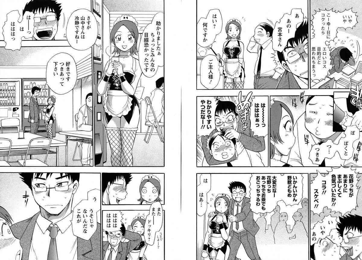  page 7 full