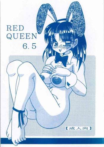 RED QUEEN 6.5 cover