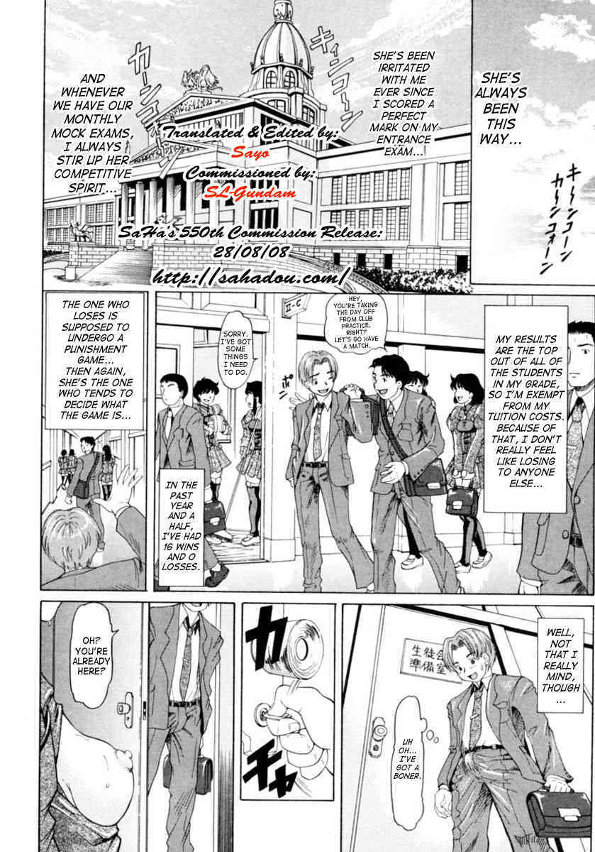 Ojousama to Boku. page 8 full
