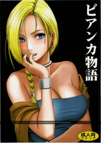 Bianca Monogatari | Bianca's Tale cover