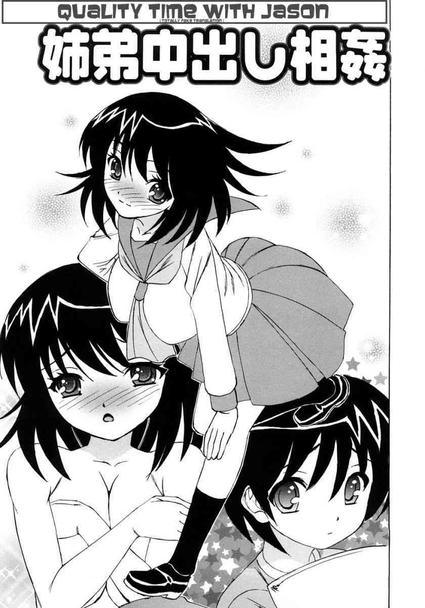  page 1 full