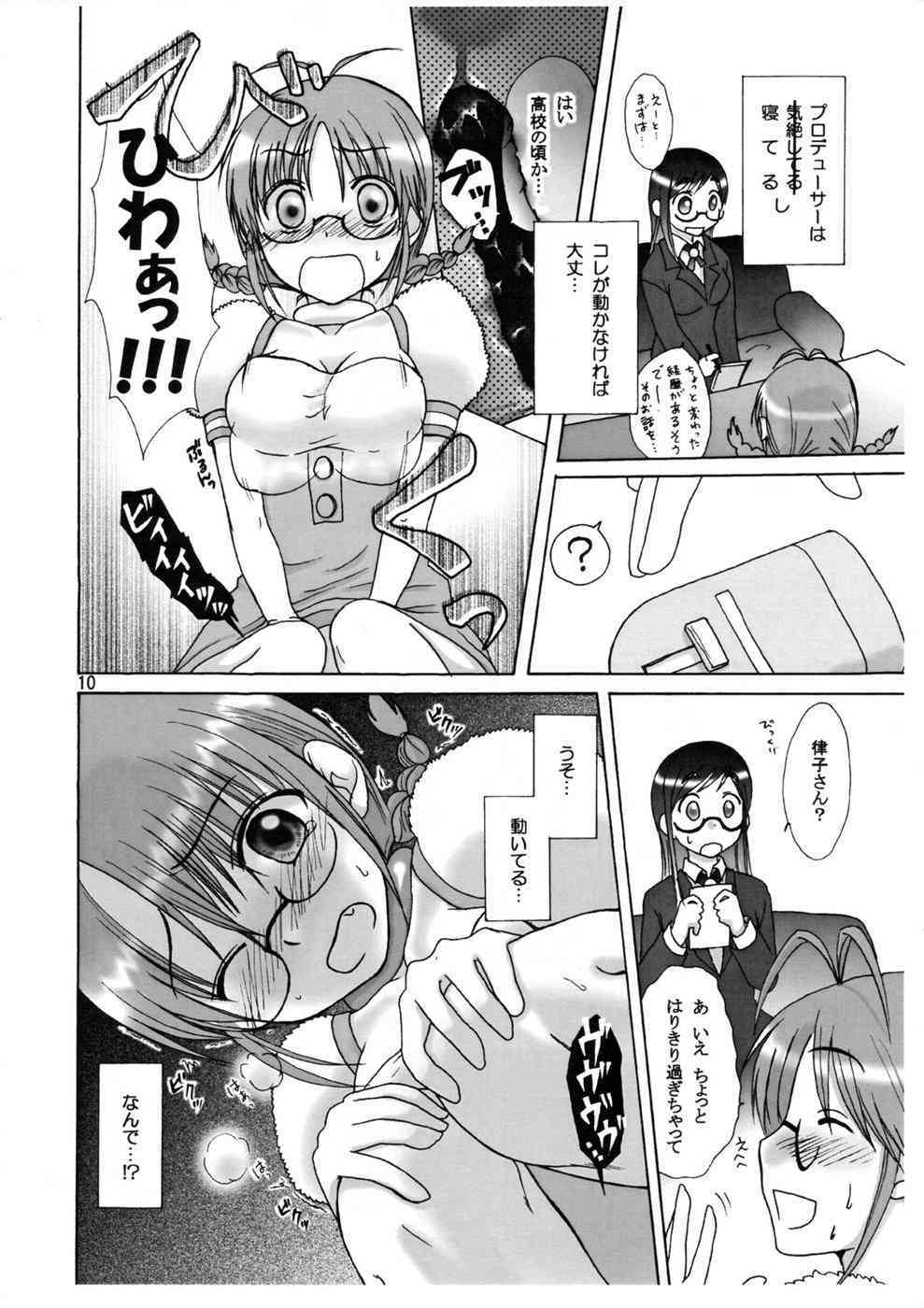Love&Stick page 9 full