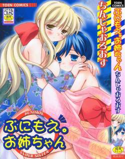 Punimoe. Onee-chan - Punimoe Elder Sister