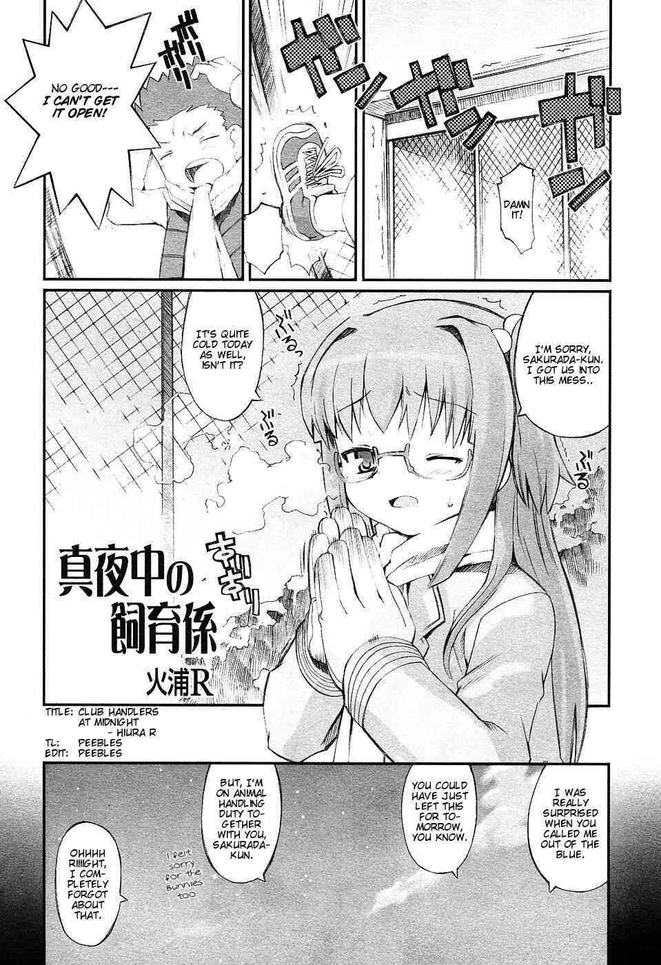 Hiura R - Club Handlers at Midnight page 1 full
