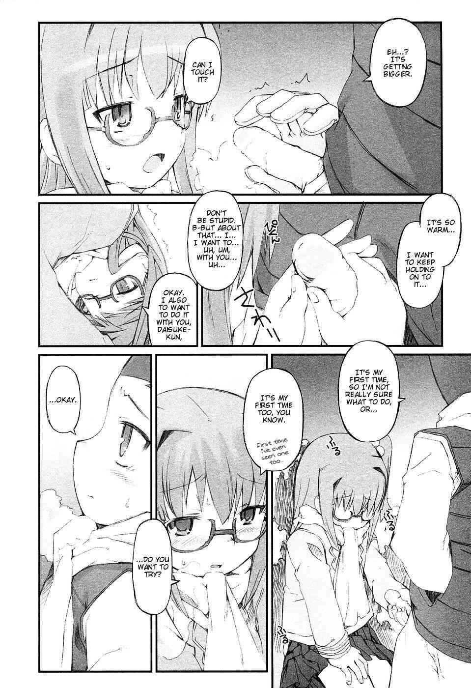 Hiura R - Club Handlers at Midnight page 10 full