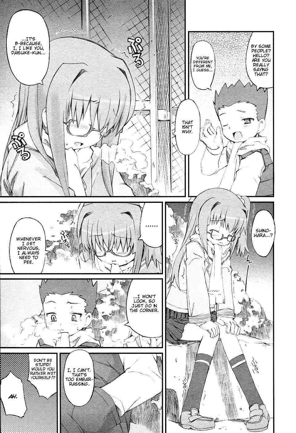 Hiura R - Club Handlers at Midnight page 5 full