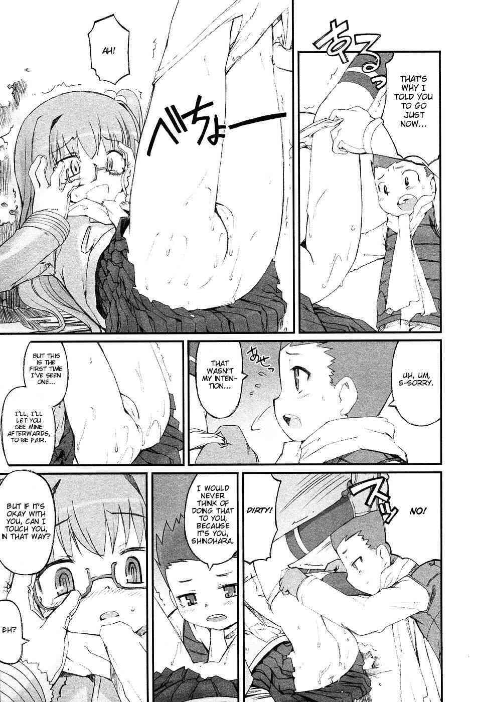Hiura R - Club Handlers at Midnight page 7 full