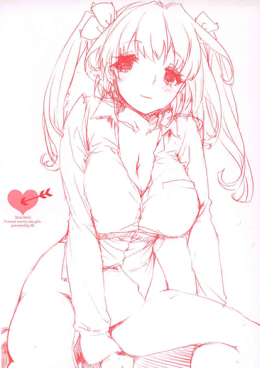 QG Cute Girls page 6 full