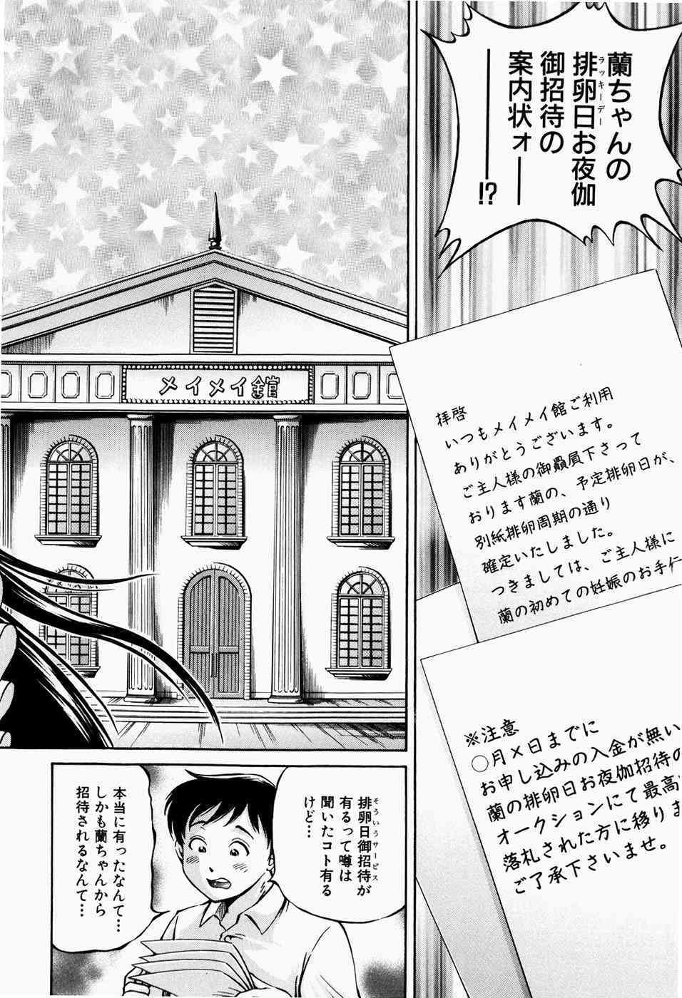  page 10 full