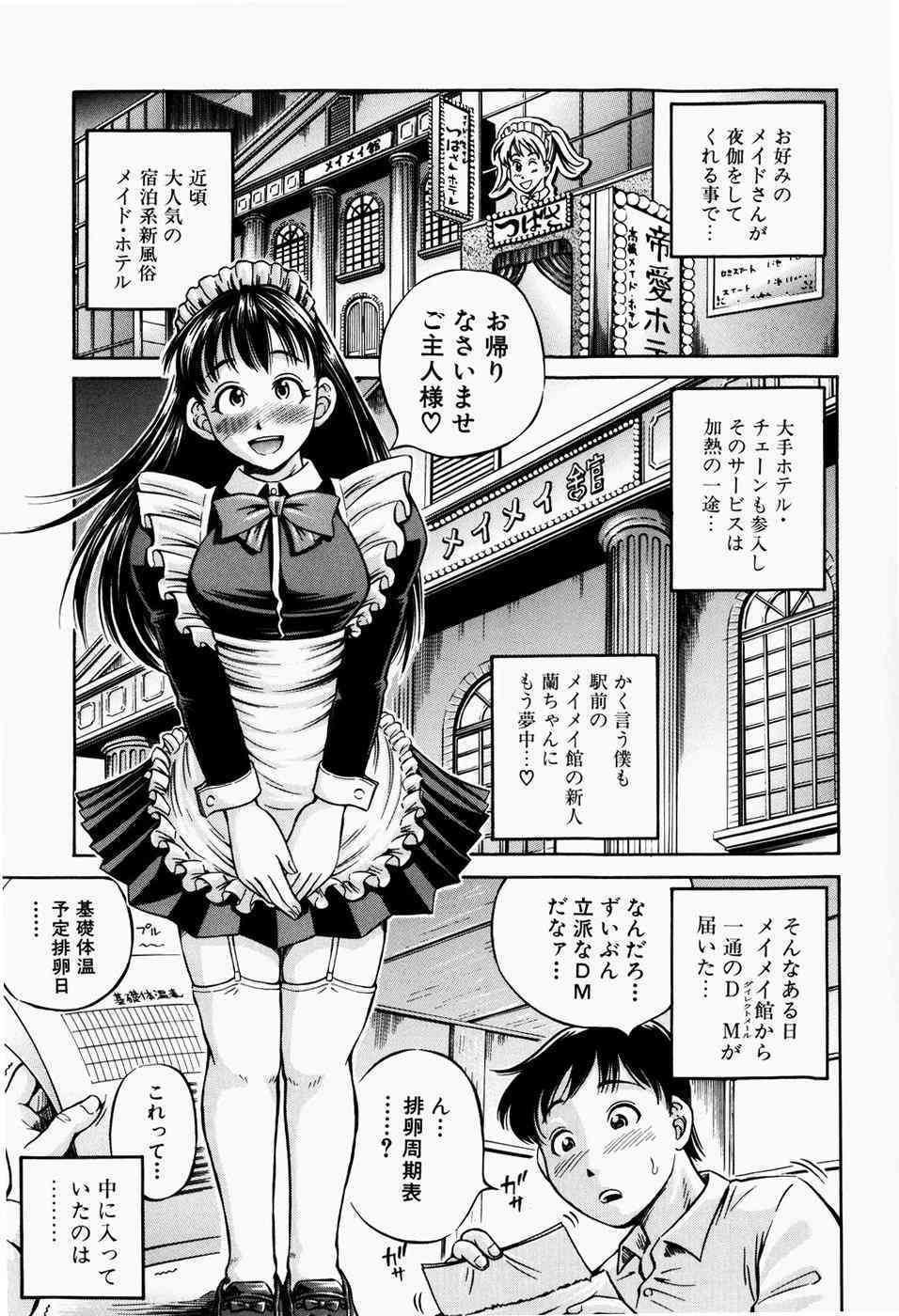  page 9 full