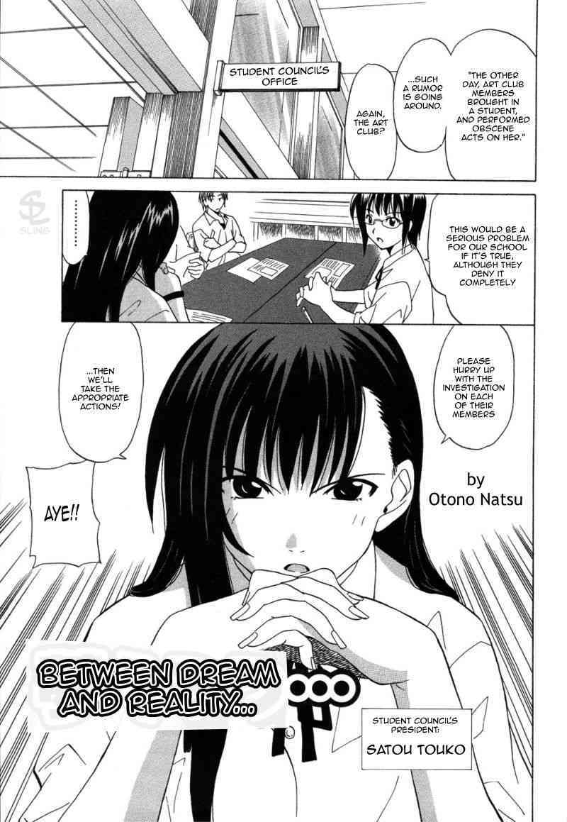 Between Dream and Reality page 1 full