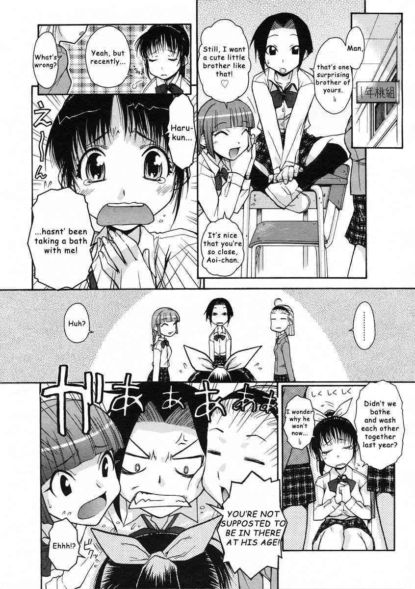 Onee-chan Senyou! page 2 full
