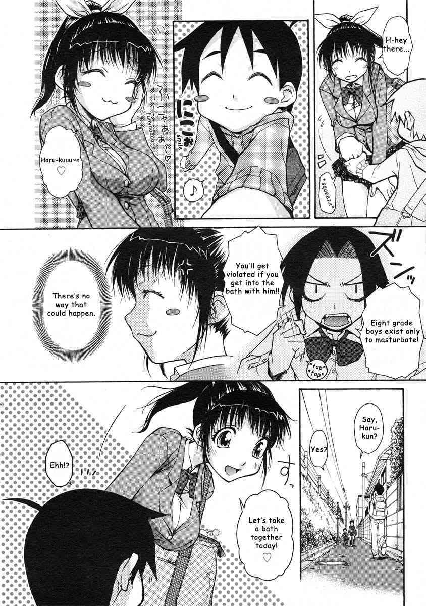 Onee-chan Senyou! page 4 full