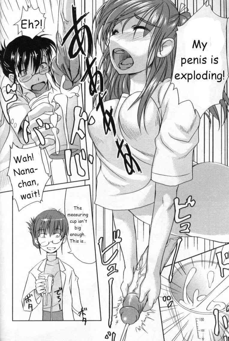 Kaiketsu! Yuuko-sensei page 7 full