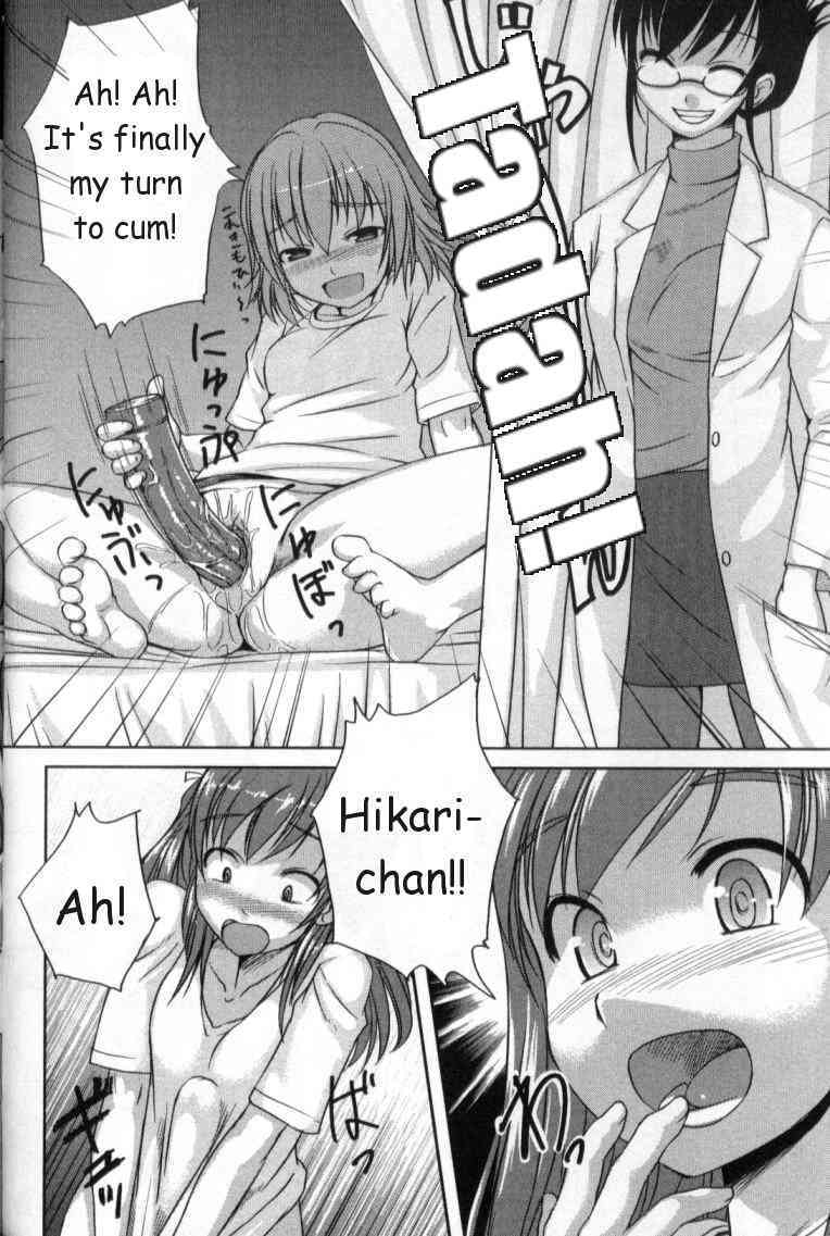 Kaiketsu! Yuuko-sensei page 9 full
