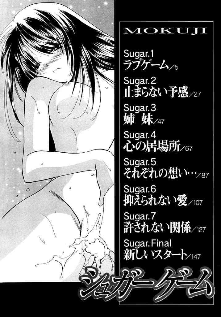 Sugar Game page 4 full