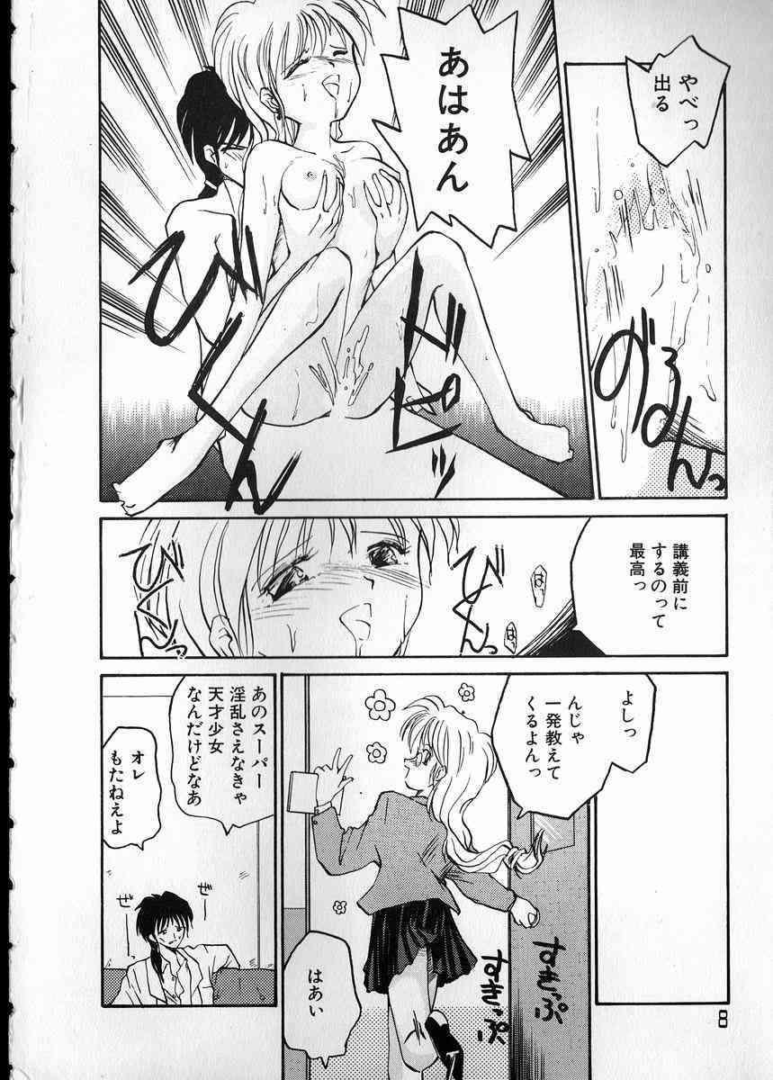 Any Questions page 8 full