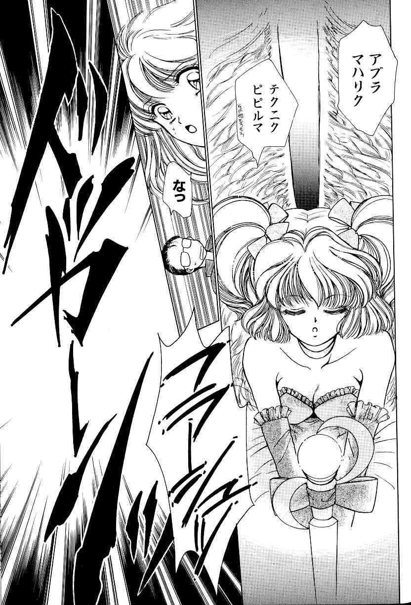 A-un vol. 2 ch 1 page 10 full