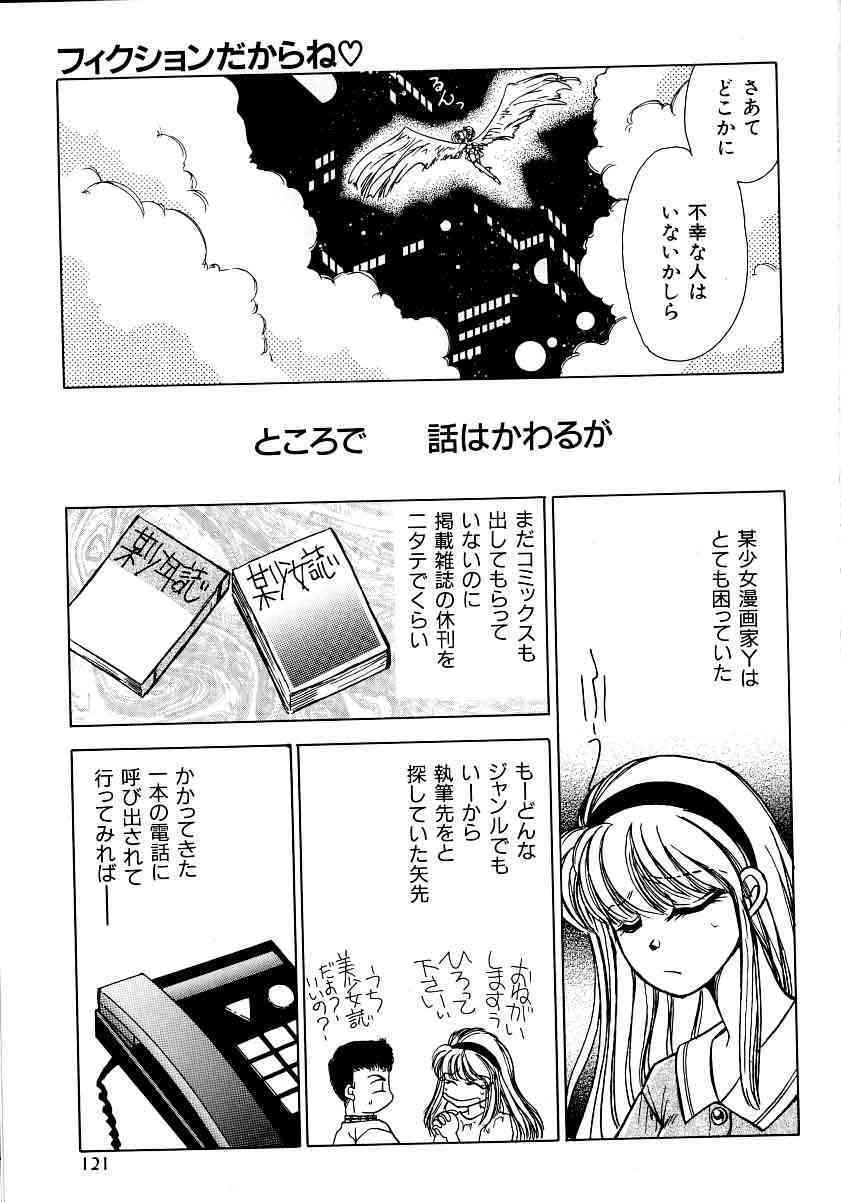 A-un vol. 2 ch 1 page 4 full