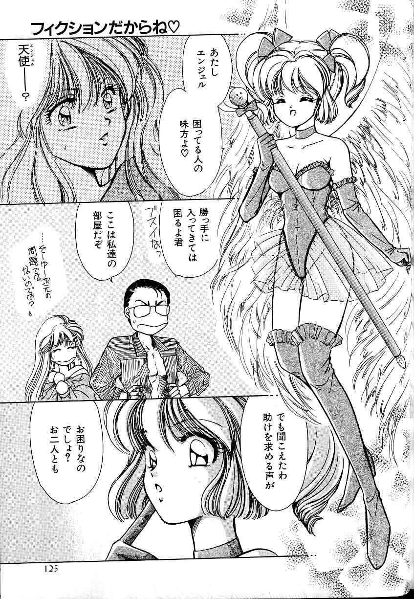 A-un vol. 2 ch 1 page 8 full