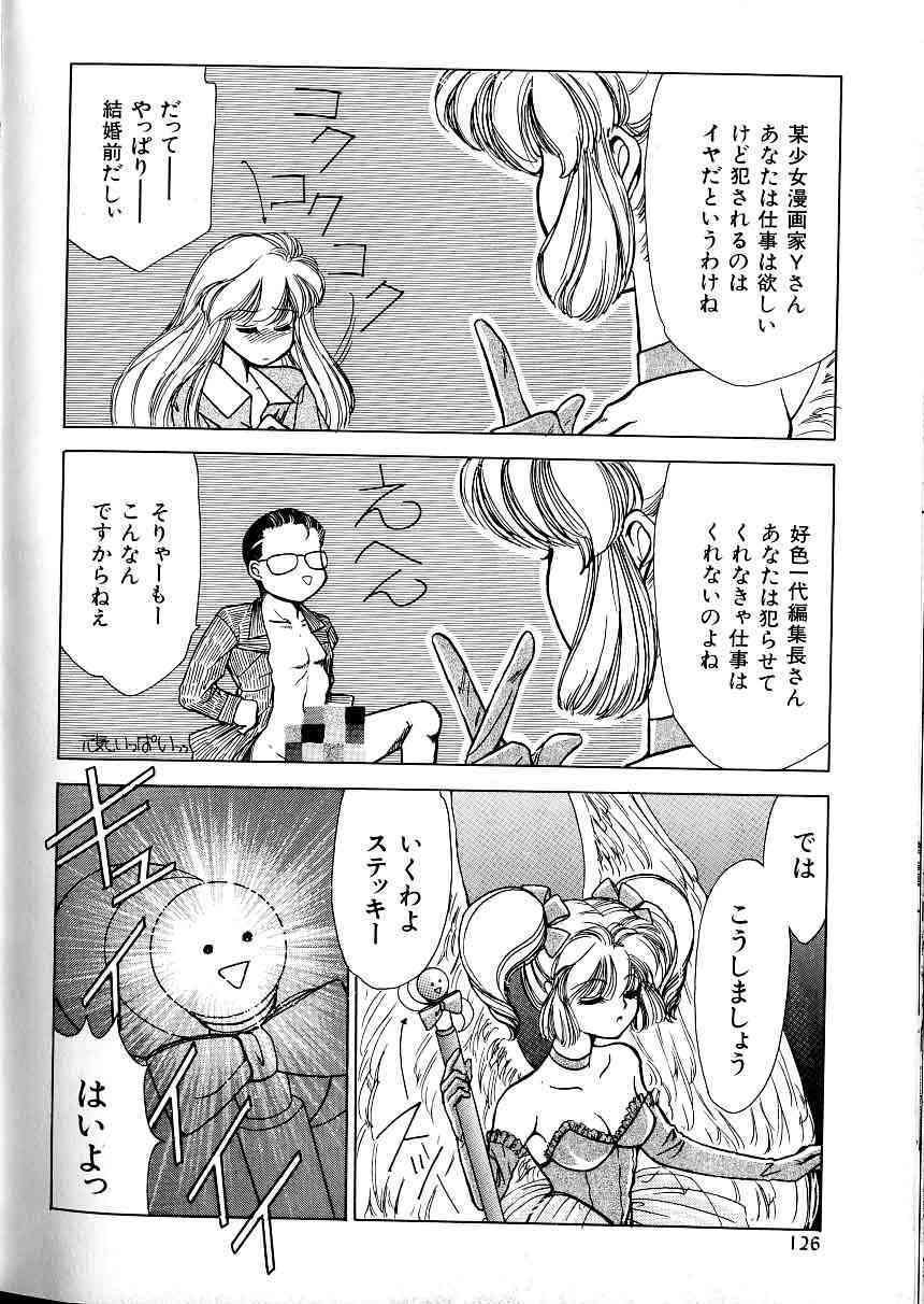 A-un vol. 2 ch 1 page 9 full