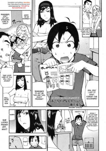 Ikegami Tatsuya - There's Something Weird With A-Chan! cover