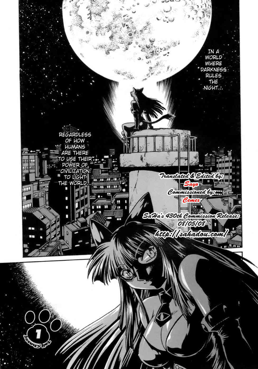 Tail Chaser Vol.1 page 6 full