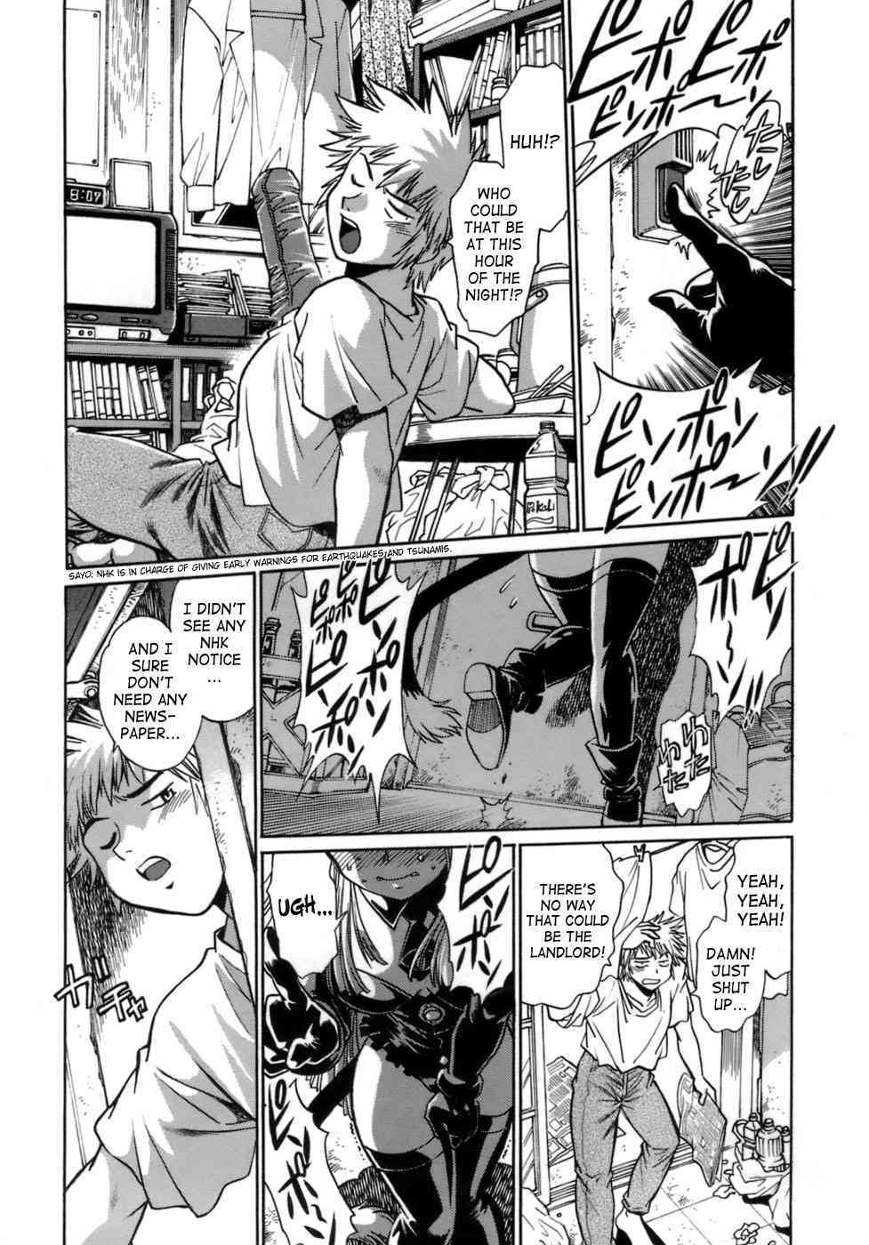 Tail Chaser Vol.1 page 7 full