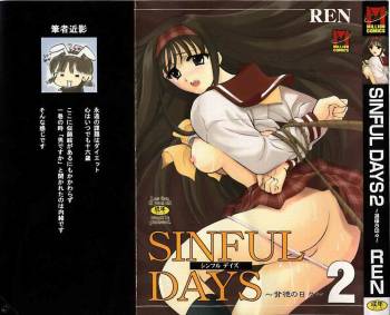 SINFUL DAYS ~Haitoku no Hibi~ 2 cover