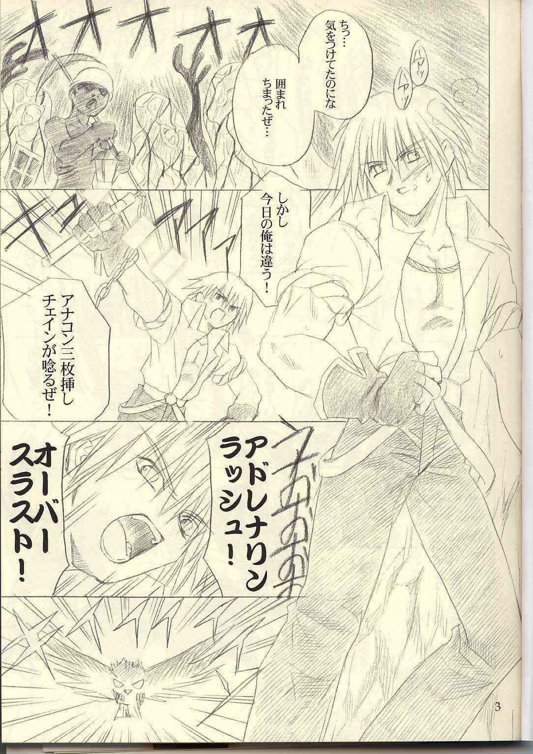 Ragnakko 3 page 3 full