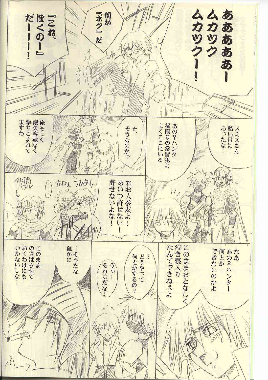Ragnakko 3 page 8 full