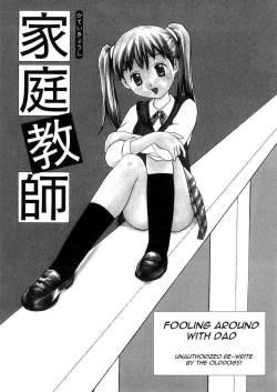 Fooling Around With Dad