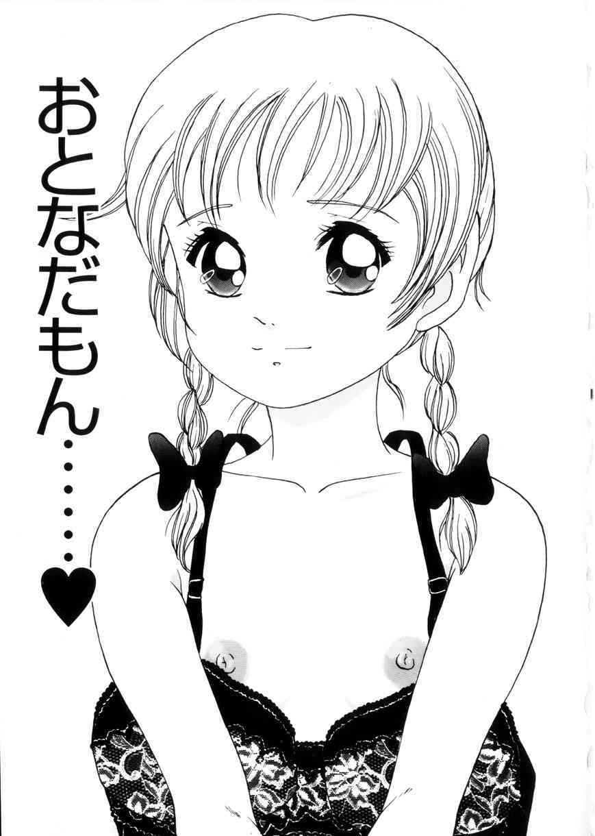 Omase na Oyuugi page 6 full