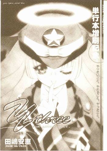 Y three cover