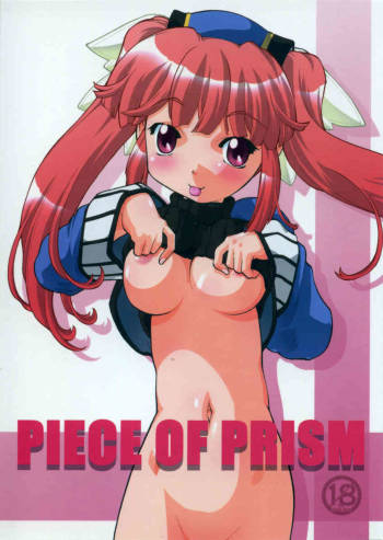 PIECE OF PRISM cover