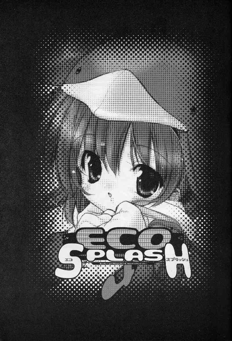 ECO SPLASH 04 page 2 full