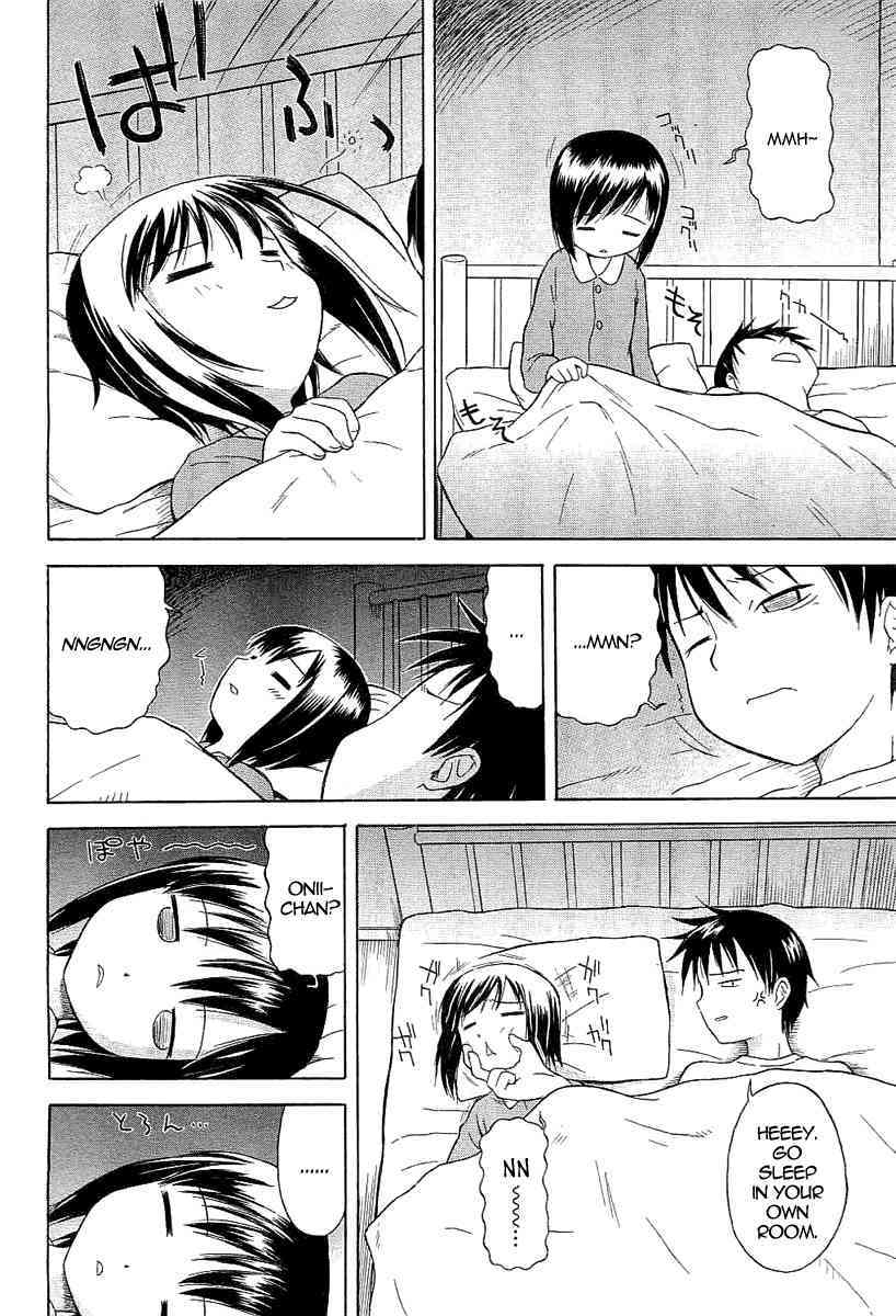 Funwari Imouto Idaki Makura page 2 full