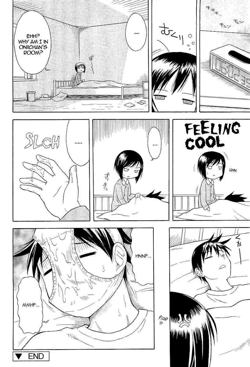 Funwari Imouto Idaki Makura page 8 full