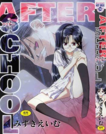 After School cover