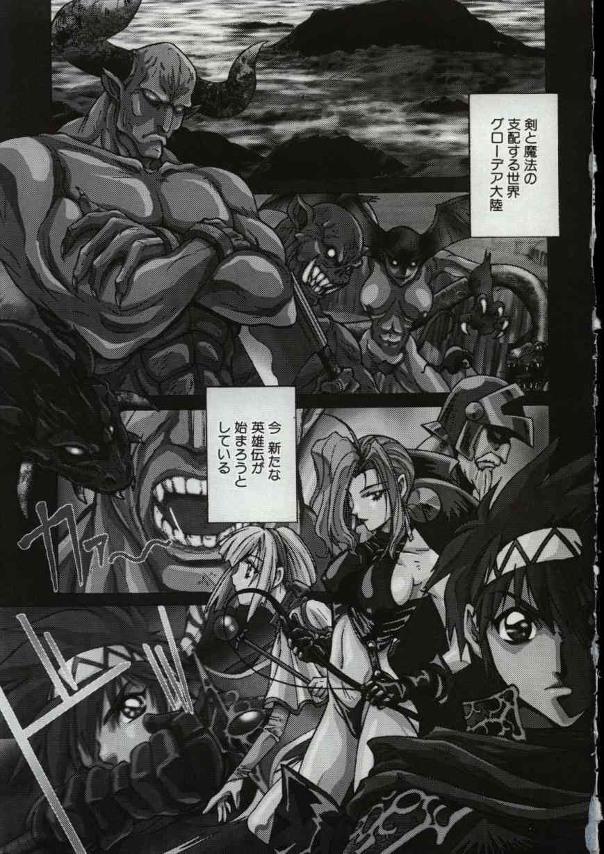 Go Go Runna page 4 full