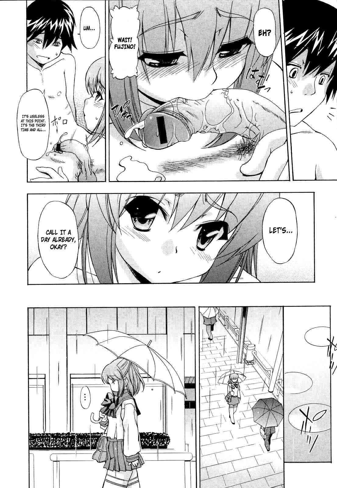 Hatsu Inu Vol.2 page 10 full