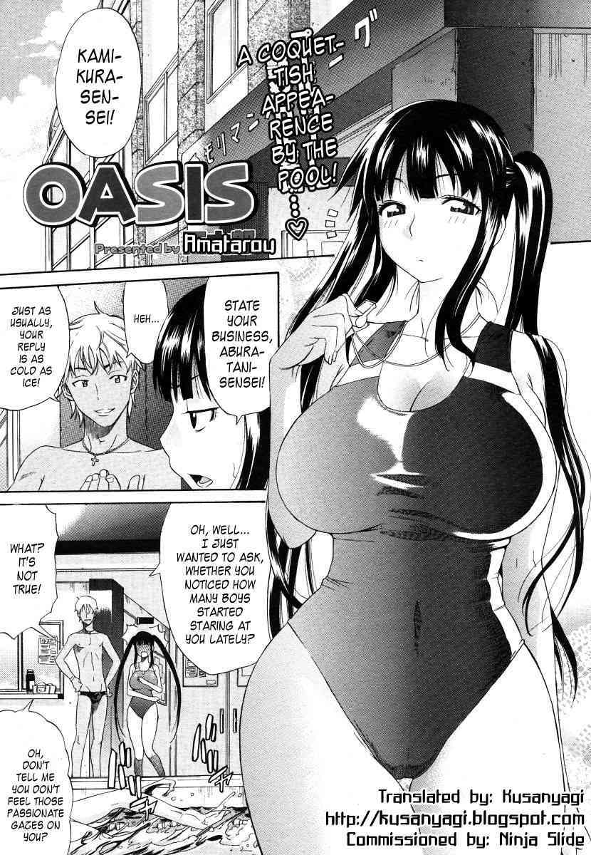 Amatarou - Oasis page 1 full